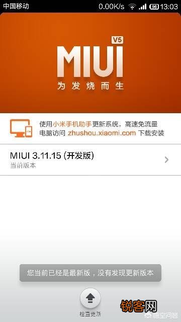 什么手机容易root？
