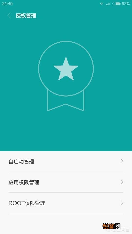 什么手机容易root？