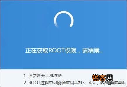 现在安卓手机root权限危险性、风险性有多大,值得root吗？