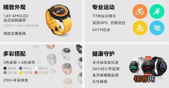 小米一口气发布6款新品,从299元到2599元,谁是你的菜？