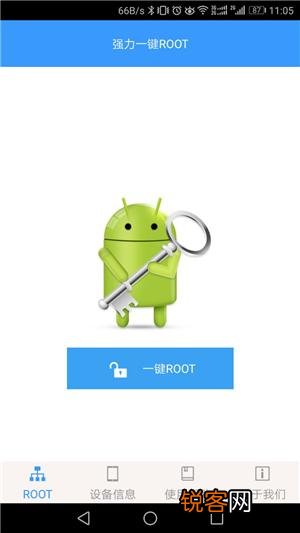 手机要不要Root？
