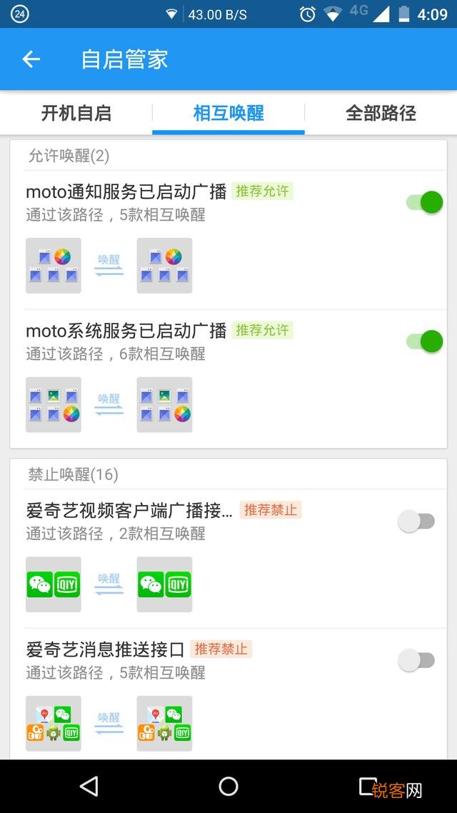 现在安卓手机还有必要ROOT吗？