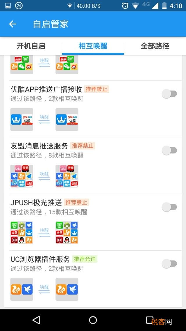 现在安卓手机还有必要ROOT吗？