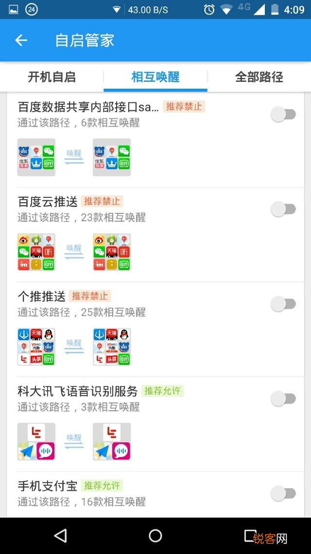 现在安卓手机还有必要ROOT吗？