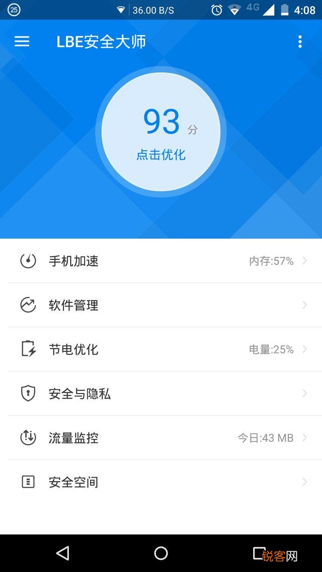 现在安卓手机还有必要ROOT吗？
