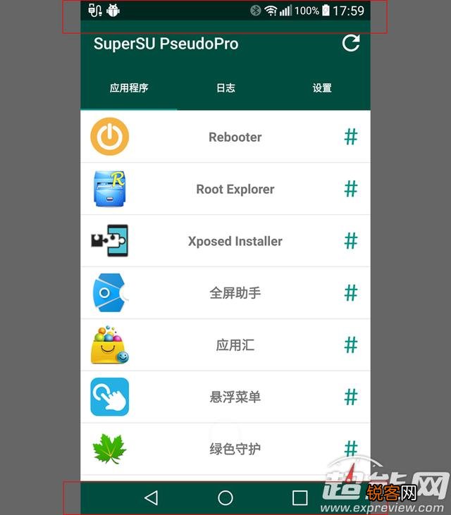 现在安卓手机还有必要ROOT吗？