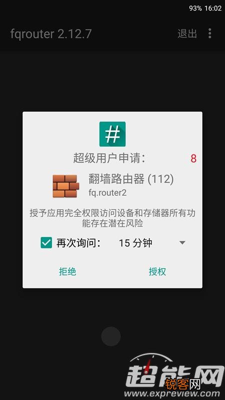 现在安卓手机还有必要ROOT吗？