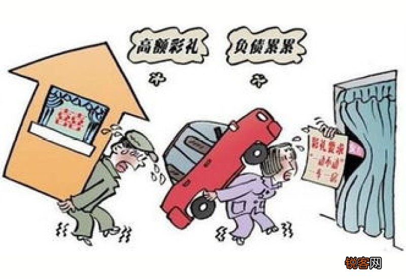 彩礼是自己谈还是父母谈