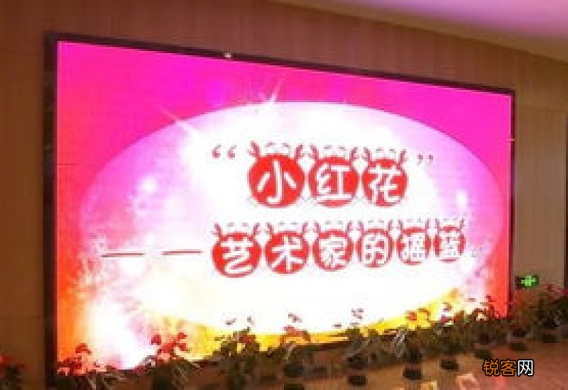 南京小红花艺术团招生计划表最新2023 南京小红花艺术团是哪一年成立的