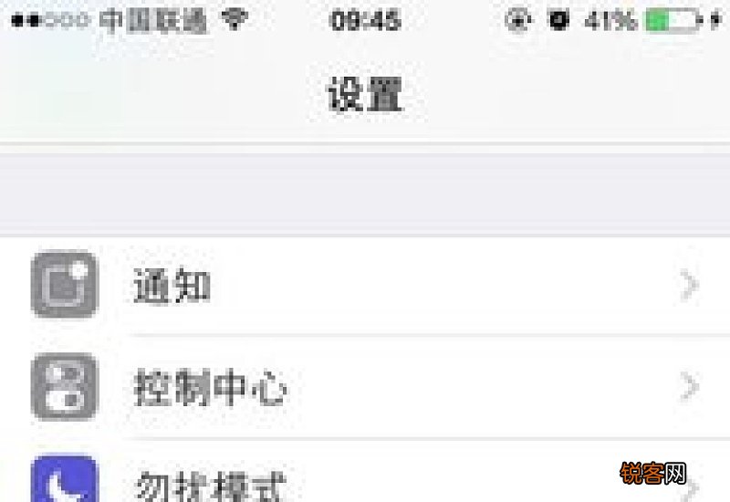 iphone手机铃声怎么设置成歌曲 qq iphone手机铃声怎么设置成歌曲