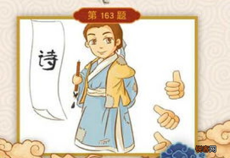 关于凉爽的四字词语有哪些