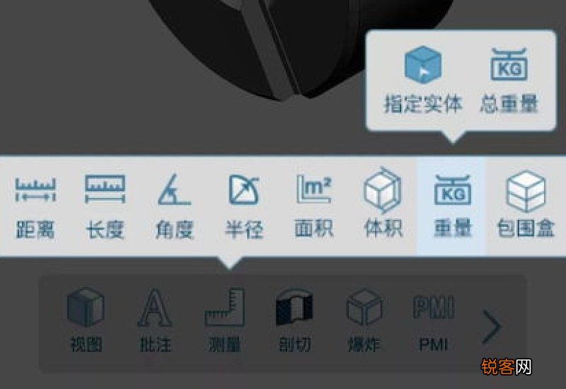 安卓手机怎么测量长度 3d扫描测量尺寸