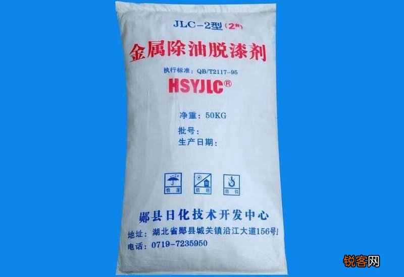 金属上的油漆怎么去除
