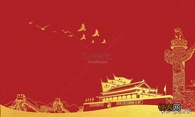 你知道多少关于爱国的中外古诗,名言警句,名人名言？