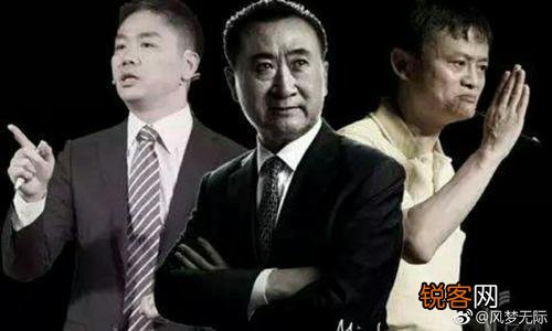 马云妻子、王健林妻子、刘强东妻子,他们三人的老婆有什么差别吗？