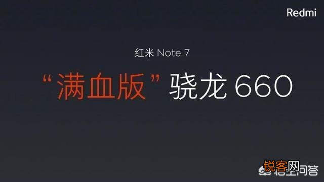 如何看待雷军在redmi发布会上对华为的喊话？