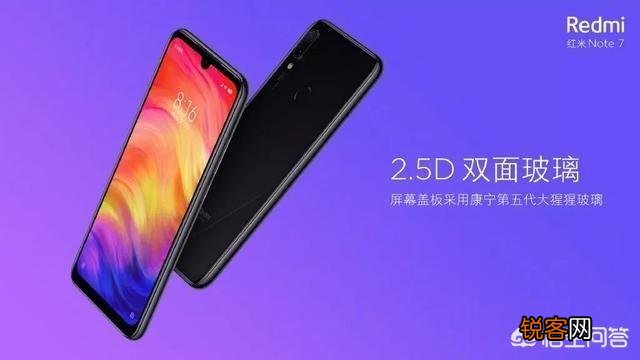 如何看待雷军在redmi发布会上对华为的喊话？