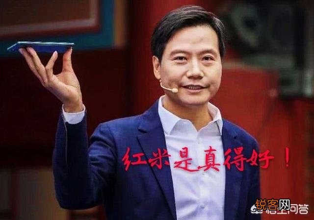 如何看待雷军在redmi发布会上对华为的喊话？