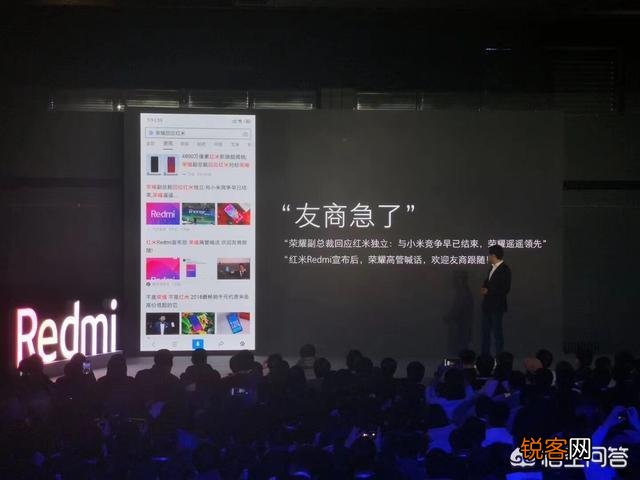 如何看待雷军在redmi发布会上对华为的喊话？