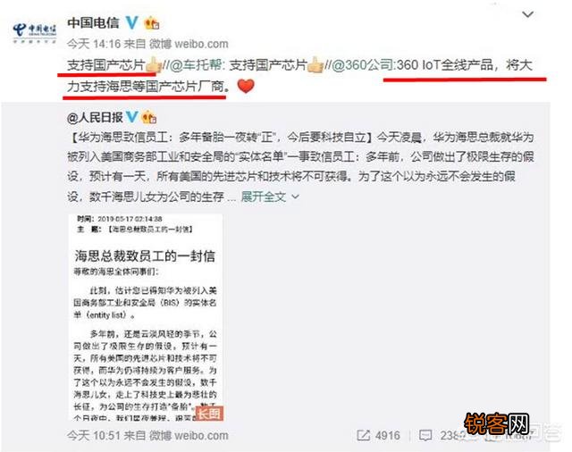 行车记录仪 对于雷军在小米新品上采用华为海思芯片,你怎么看？
