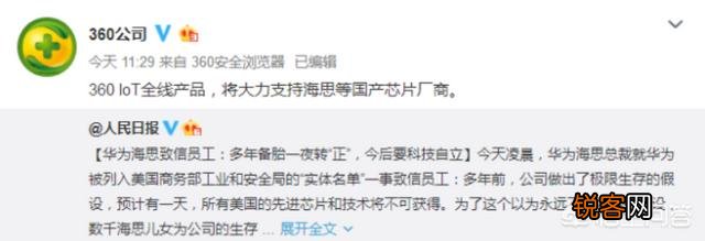 行车记录仪 对于雷军在小米新品上采用华为海思芯片,你怎么看？