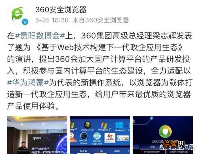 行车记录仪 对于雷军在小米新品上采用华为海思芯片,你怎么看？