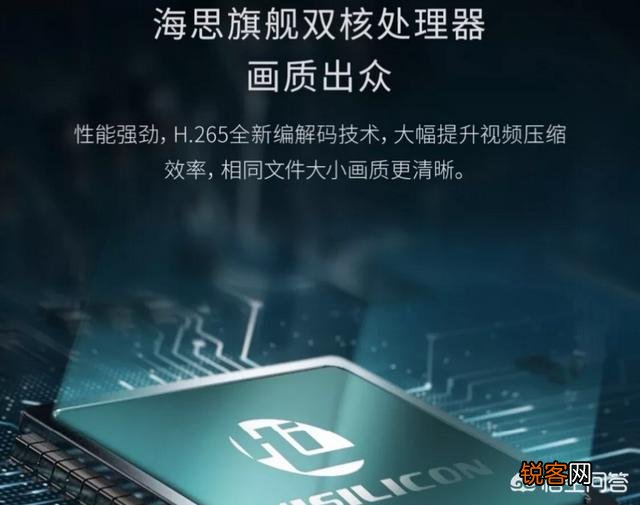 行车记录仪 对于雷军在小米新品上采用华为海思芯片,你怎么看？