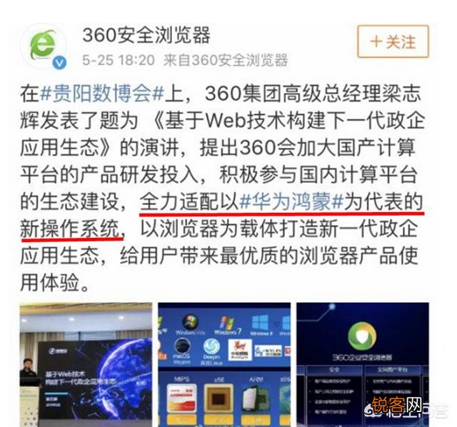 行车记录仪 对于雷军在小米新品上采用华为海思芯片,你怎么看？