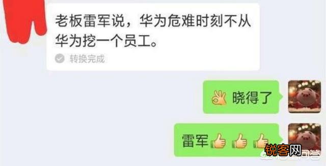 行车记录仪 对于雷军在小米新品上采用华为海思芯片,你怎么看？
