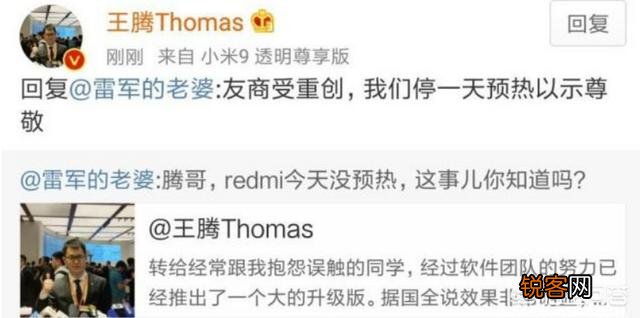 行车记录仪 对于雷军在小米新品上采用华为海思芯片,你怎么看？