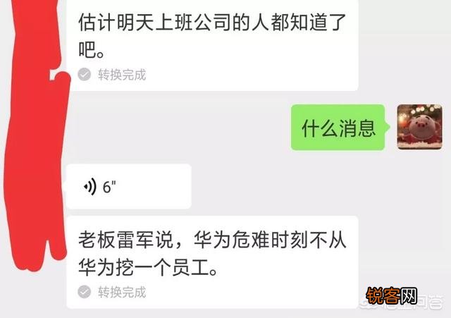 行车记录仪 对于雷军在小米新品上采用华为海思芯片,你怎么看？