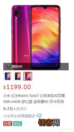 雷军称荣耀V20是“PPT手机”,荣耀赵明回怼全球销量将破百万,对此你怎么看？