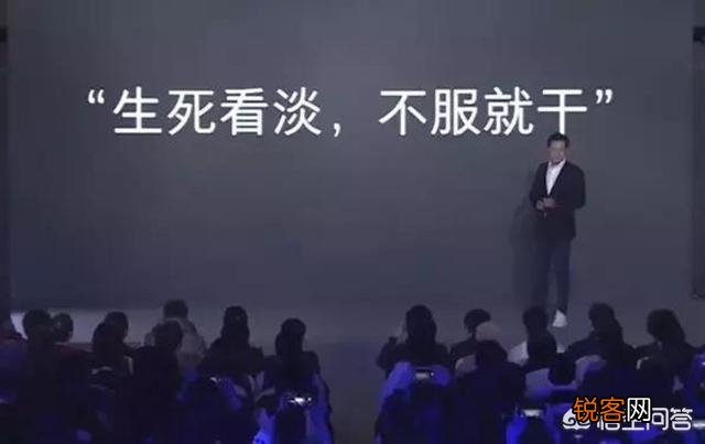 雷军称荣耀V20是“PPT手机”,荣耀赵明回怼全球销量将破百万,对此你怎么看？