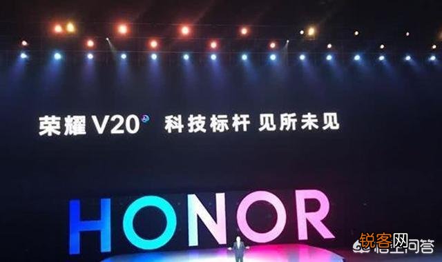 雷军称荣耀V20是“PPT手机”,荣耀赵明回怼全球销量将破百万,对此你怎么看？
