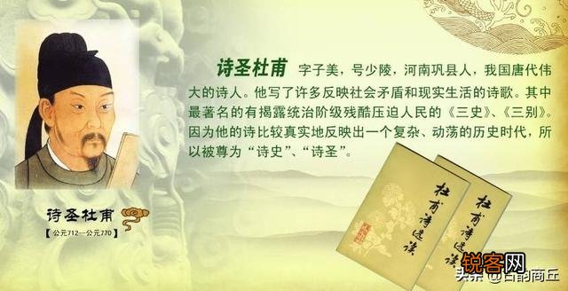 有哪些诗句点燃了你的家国情怀？