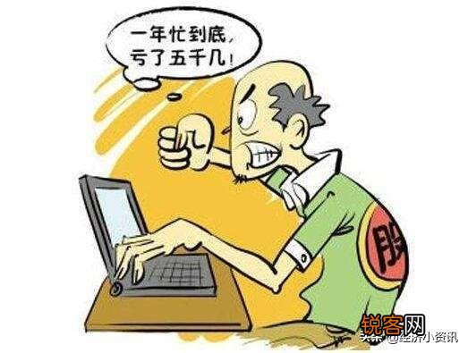 炒股,老婆不支持,怎么办？