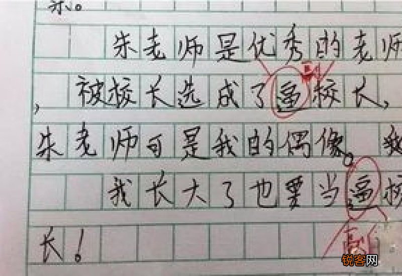 毫不犹豫造句二年级 毫不犹豫造句小学生