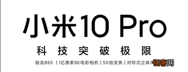 败家媳妇花5499买个小米10pro,值吗？