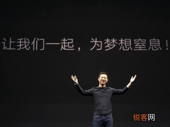 当初雷军和贾跃亭都在自己的发布会谈梦想,为什么结局差别这么大？