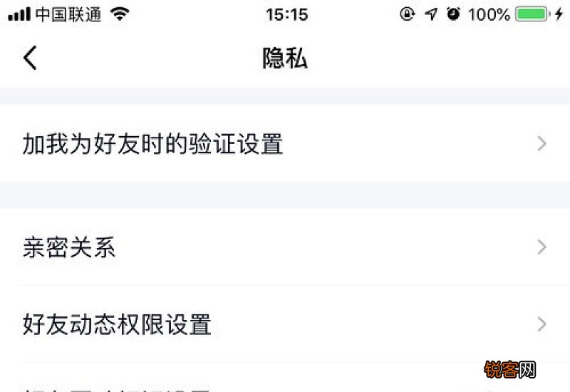 手机上怎么取消qq授权 手机怎么取消qq授权管理