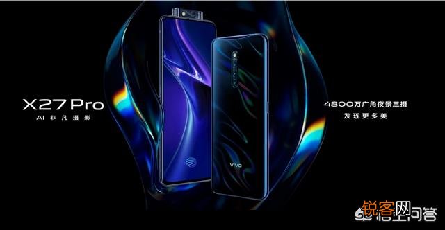 雷军骁龙710手机仅1399元,而vivo X27竟要3598元,CPU不重要吗？