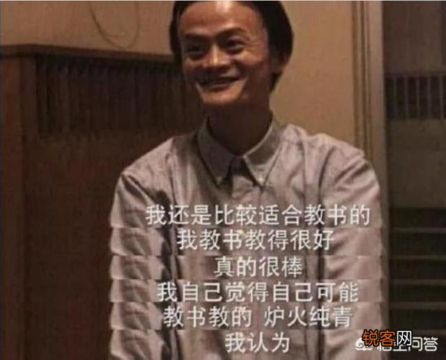 如果马云来快手直播你们会打赏吗,为什么？