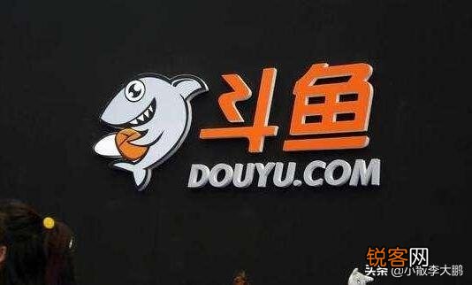 斗鱼tv高调上市,价值257亿的市值,一位80后亿万富豪的诞生,你怎么看呢？