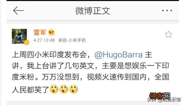 当初王思聪为什么要给雷军道歉？