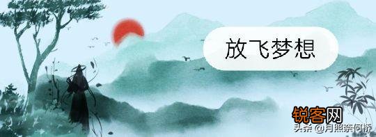 “男人,有老婆孩子,就别轻易创业；失败了会让家人受罪”怎么看？