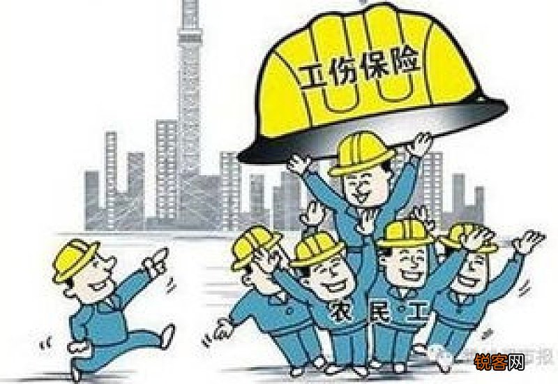工伤保险赔偿流程怎么走？如何申请工伤赔偿