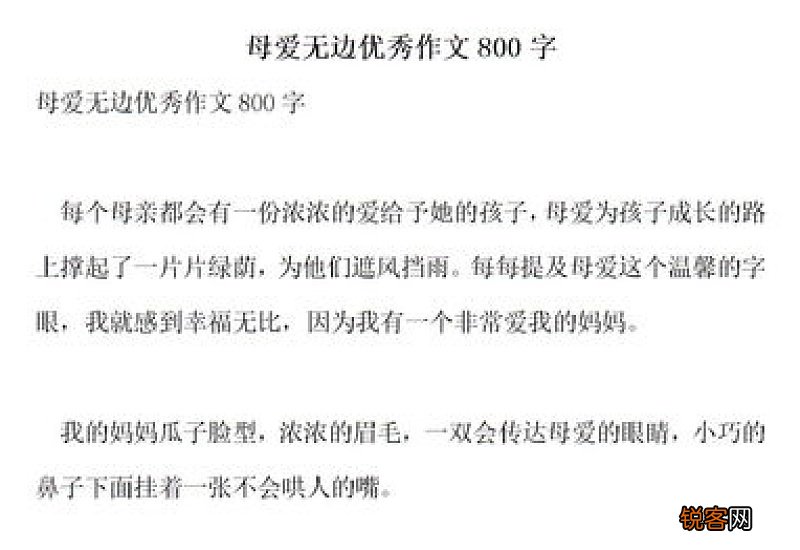 参观画展个人观后感800字优秀作文