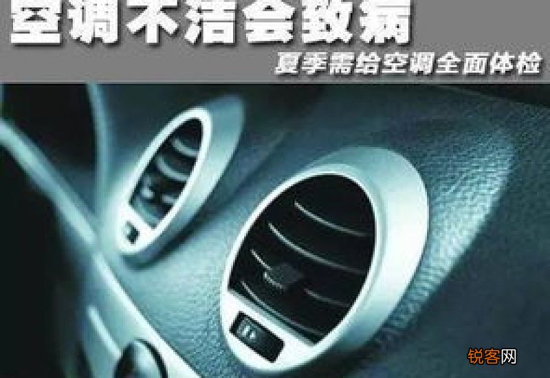 汽车树胶去除的小窍门