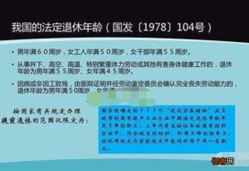社保交满15年的情况下 养老保险一年交2万退休拿多少