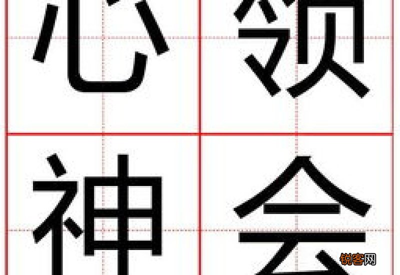 心旷神怡怎么造句,心旷神怡成语造句